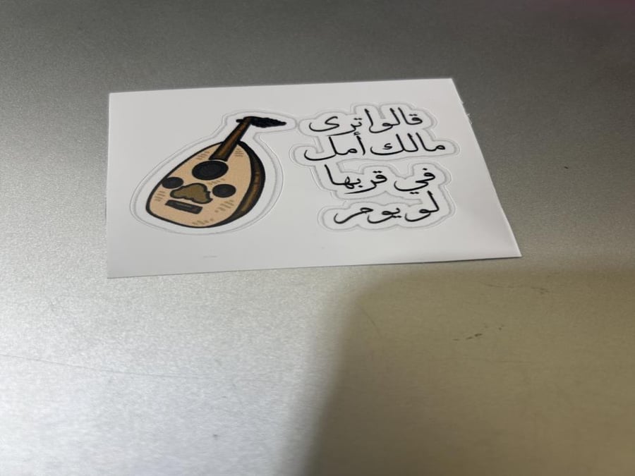 Adhesive stickers