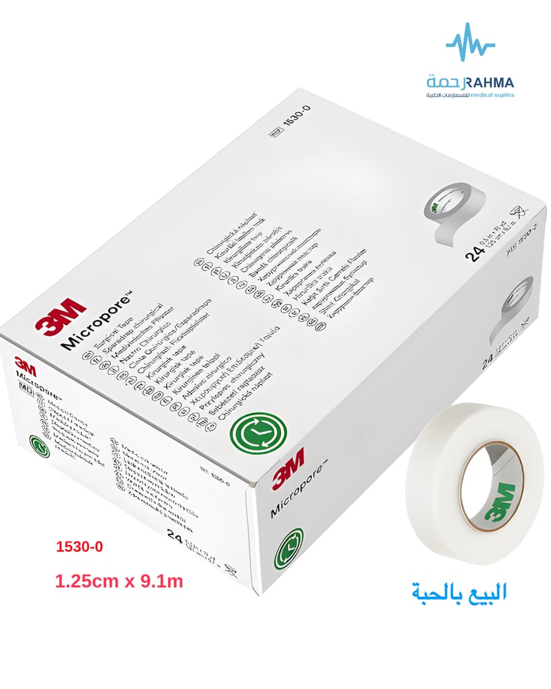 بلاستر ميكربور 1.25سم 1530-0