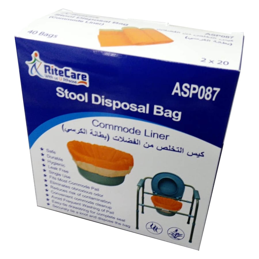 كيس براز يمكن التخلص منه ASP087