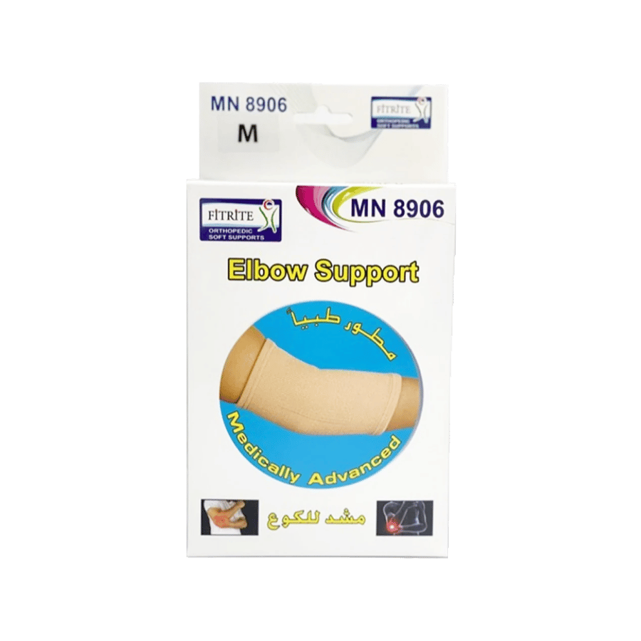 دعم الكوع FITRITE MN8906 صغير