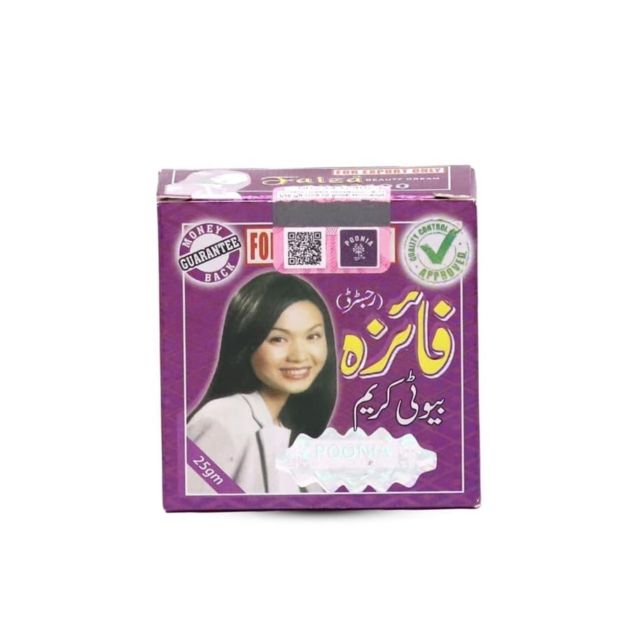 كريم فايزة للتجميل 25 جرام