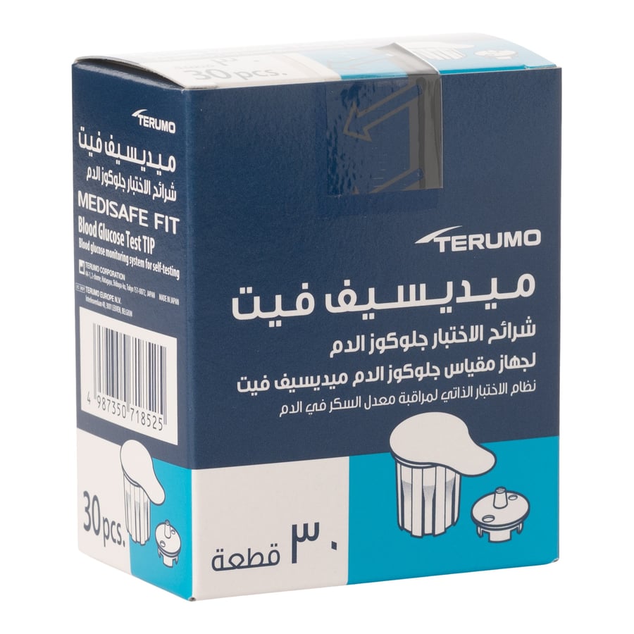 شرائط ميديسيف