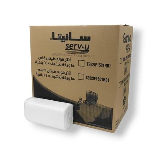 منشفة يد سانيتا