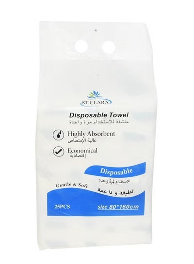 مناشف سانت كلارا الصحية 160*مناشف80