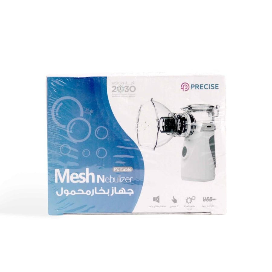 MESH NEBULIZERIP22 جهاز نوبلايزر ميش