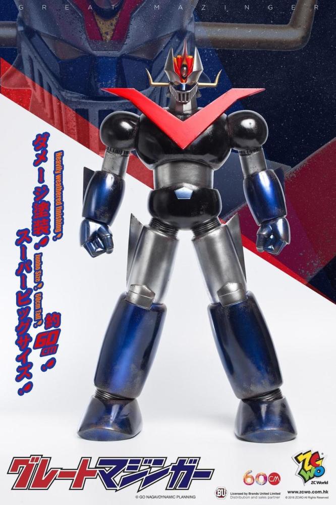 مازنجر - Great Mazinger – Jumbo Size (Battle Version)