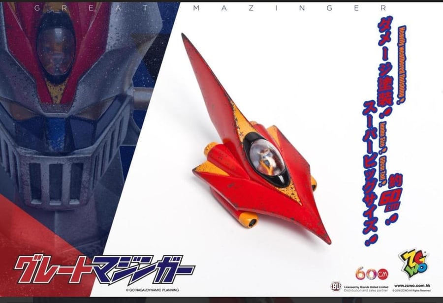 مازنجر - Great Mazinger – Jumbo Size (Battle Version)