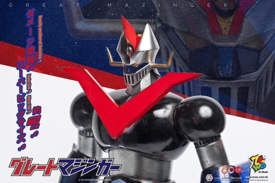 مازنجر - Great Mazinger – Jumbo Size (Battle Version)