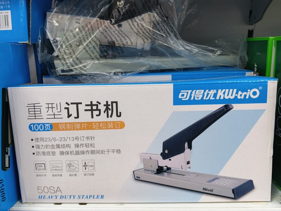 دباسة كي دبليو تريو للمهام الشاقة KW-triO Heavy Duty Stapler 50SA (سعة 100 ورقة)