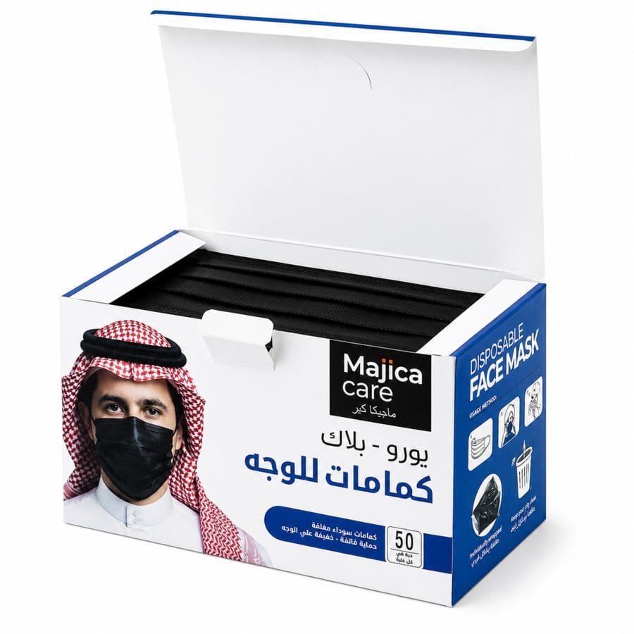 ماجيكا كمامات وجه 50حبه