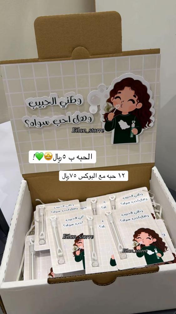 12 كرت مع الفقاعه والبوكس