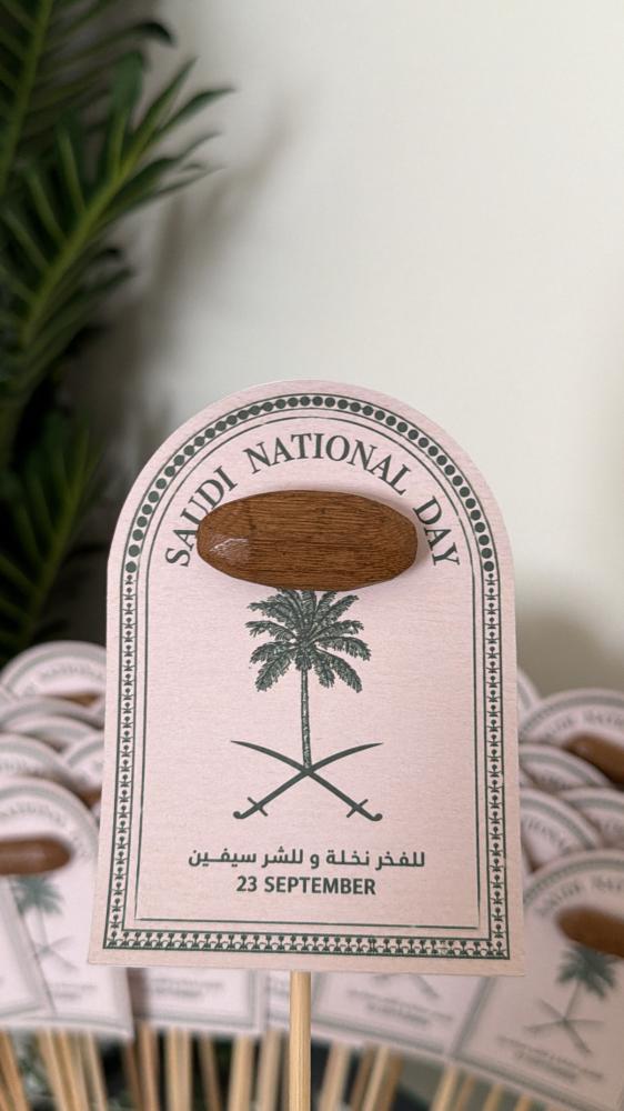 50 عوده مع الاستاند