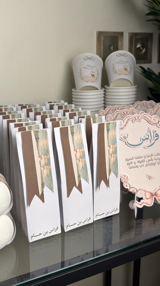 فواحة عطريه