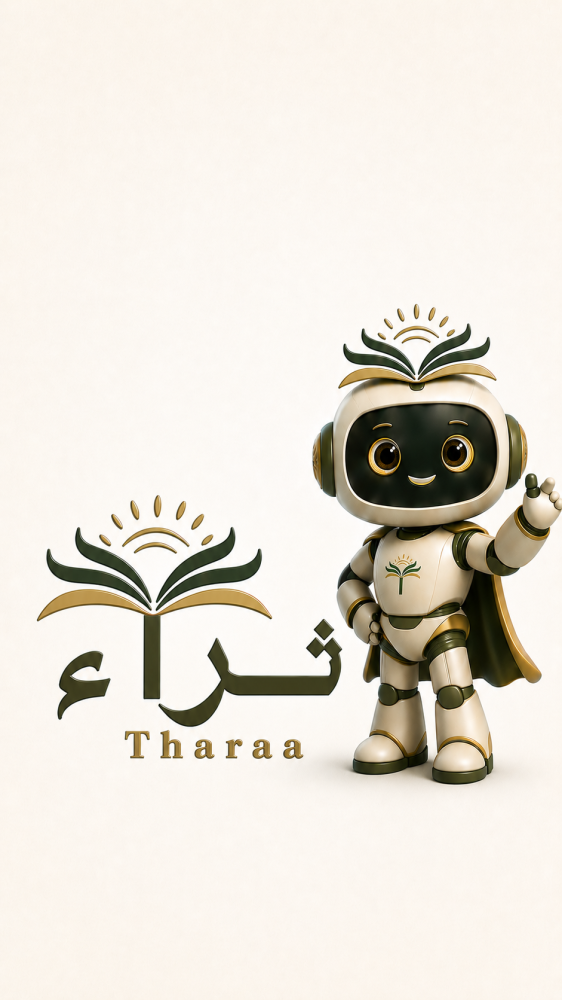 تأسيس قدرات