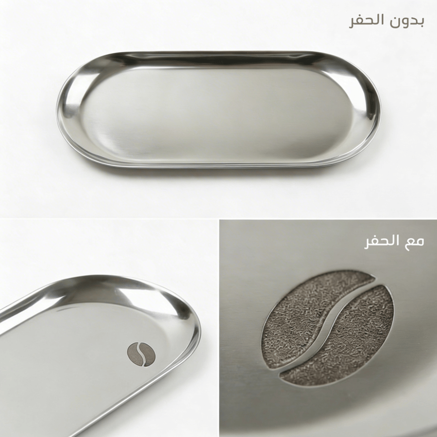 صينية ستيل مستطيلة من CARVÉ