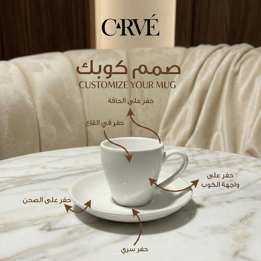 كوب كابتشينو - لاتيه ابيض من  CARVÉ