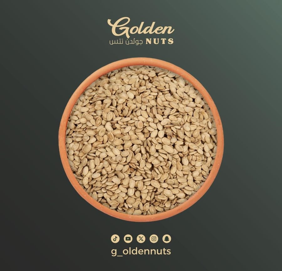 حب مصري سوبر أبيض محمص ومملح من جولدن نتس