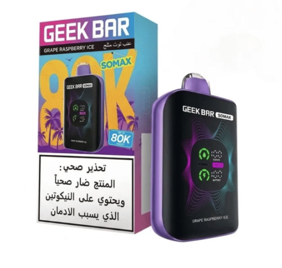 سحبة جيك بار سوماكس 80000