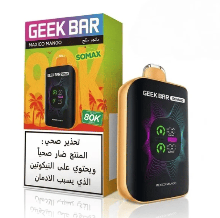 سحبة جيك بار سوماكس 80000