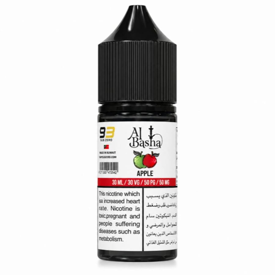 الباشا تفاحتين سولت