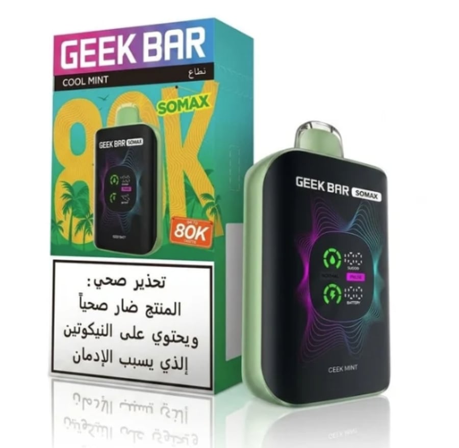 سحبة جيك بار سوماكس 80000