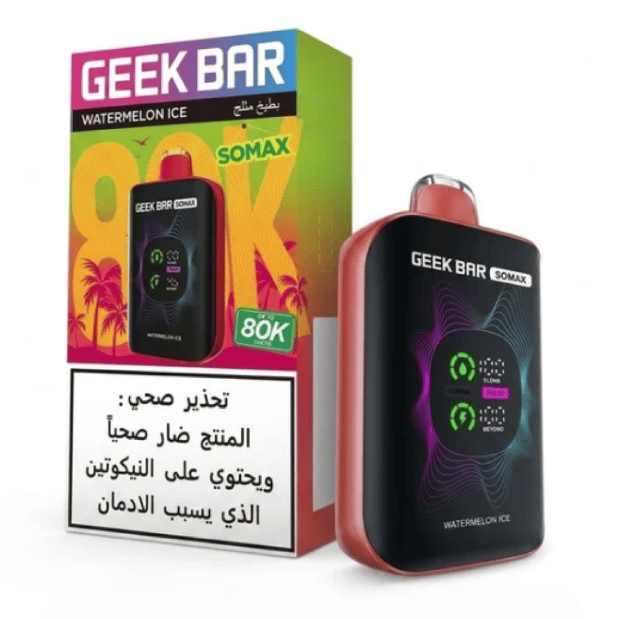 سحبة جيك بار سوماكس 80000
