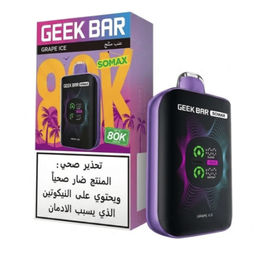 سحبة جيك بار سوماكس 80000