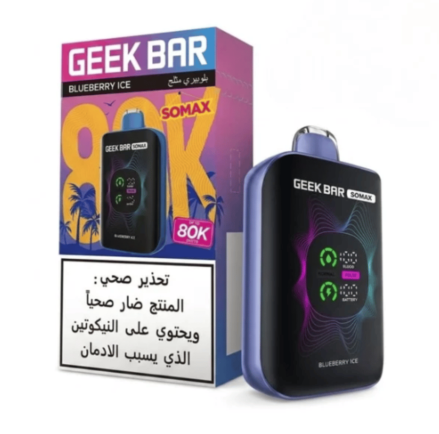 سحبة جيك بار سوماكس 80000