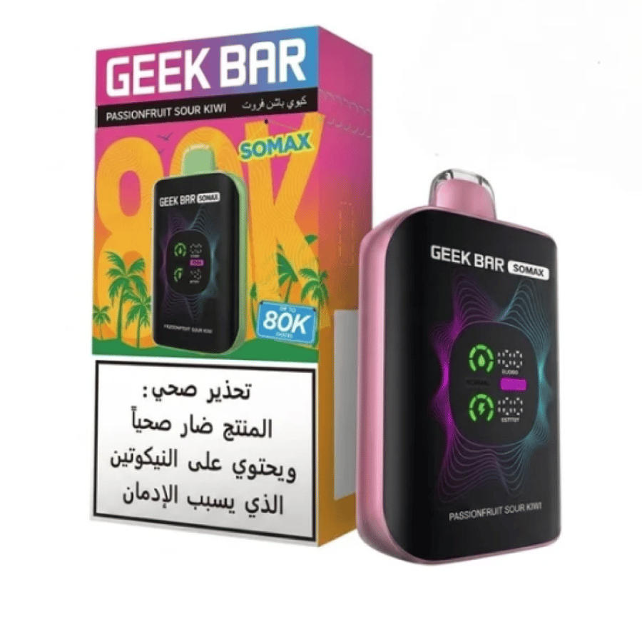 سحبة جيك بار سوماكس 80000