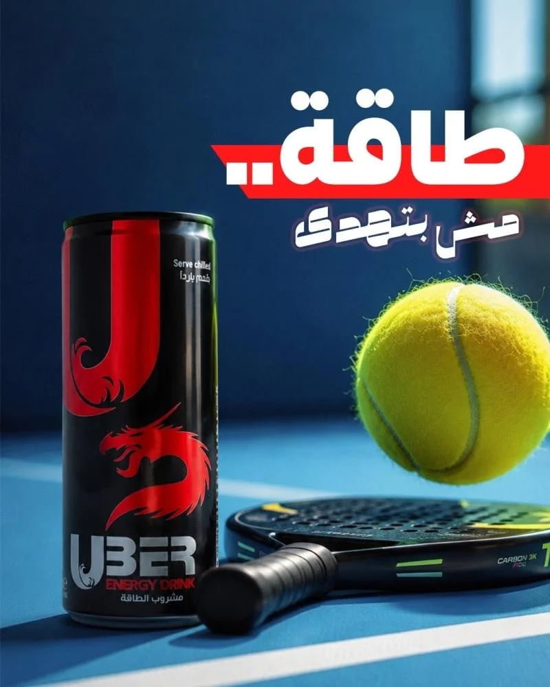 Uber energy drink can - روشن سويت