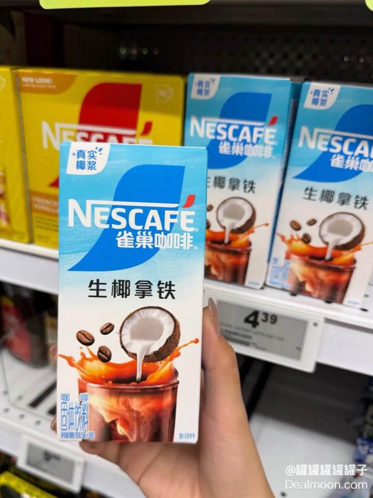 نسكافيه لاتيه جوز الهند – قهوة كريمية بنكهة استوائية Nescafé Coconut Latte – Creamy Tropical Coffee