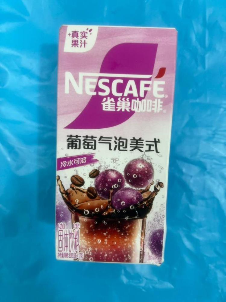 قهوة نسكافيه عنب فوّار – قهوة فورية بنكهة مبتكرة Nescafé Sparkling Grape Coffee – Instant Flavored Coffee