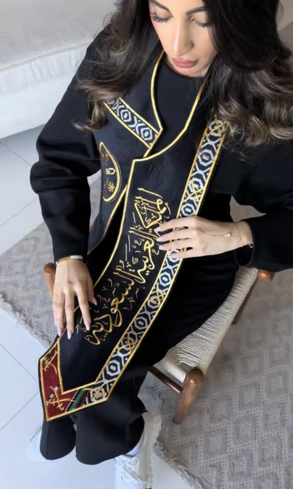 وشاح يوم التأسيس السعودي