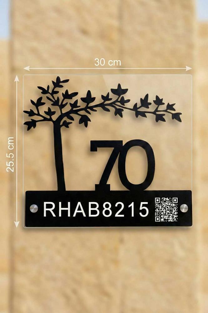 لوحة عنوان وطني أكريلك بتصميم شجرة 30×25.5 سم