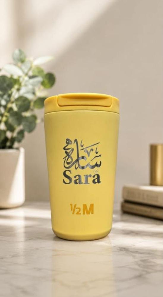 مق هاف مليون الصيفي