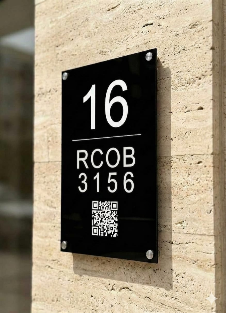 لوحة عنوان وطني أكريلك أسود مع QR 30×20 سم