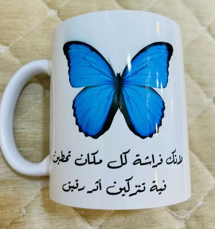طقم أكواب "تكامل الفراشة" الثنائي – أبيض