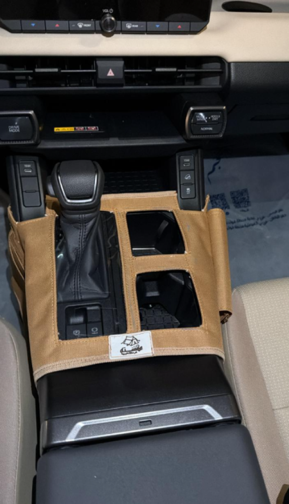 Hidden gear RAV4