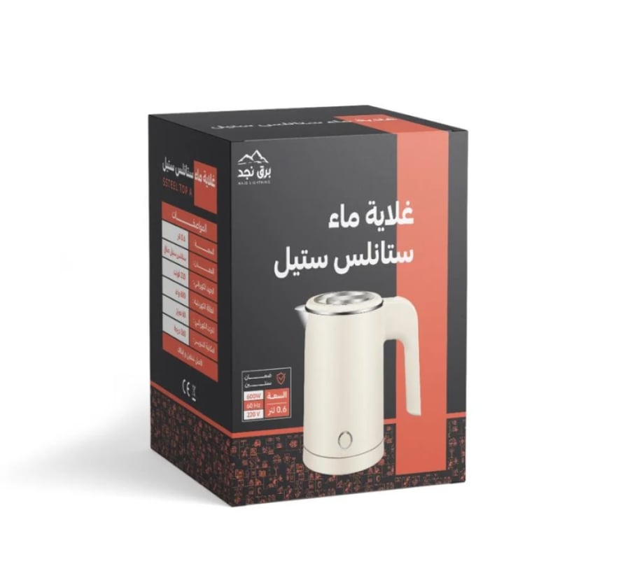 غلاية ماء برق نجد 0.6 لتر ستانلس ستيل 600 واط