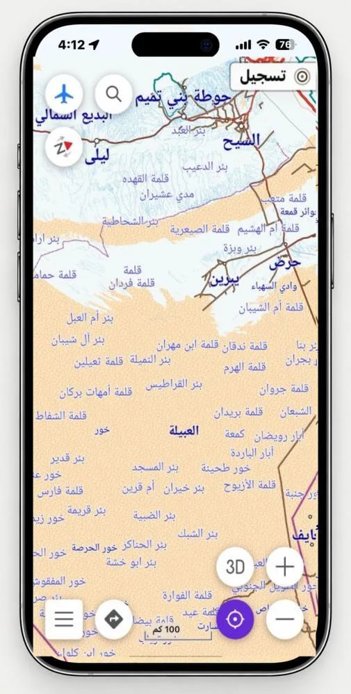 خرائط البر بدون انترنت للاندرويد