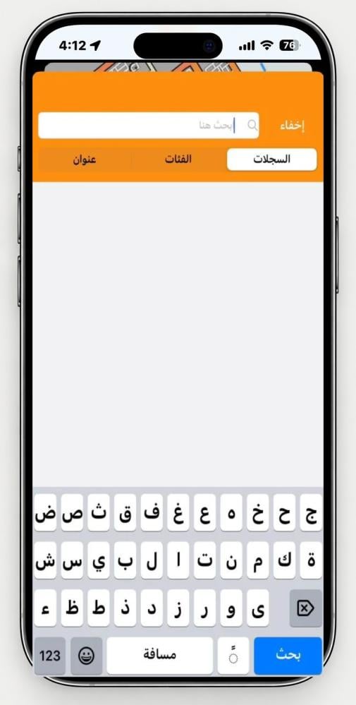خرائط البر بدون انترنت للاندرويد