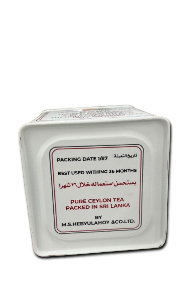 علبة شاي الربيع ( تقليد )