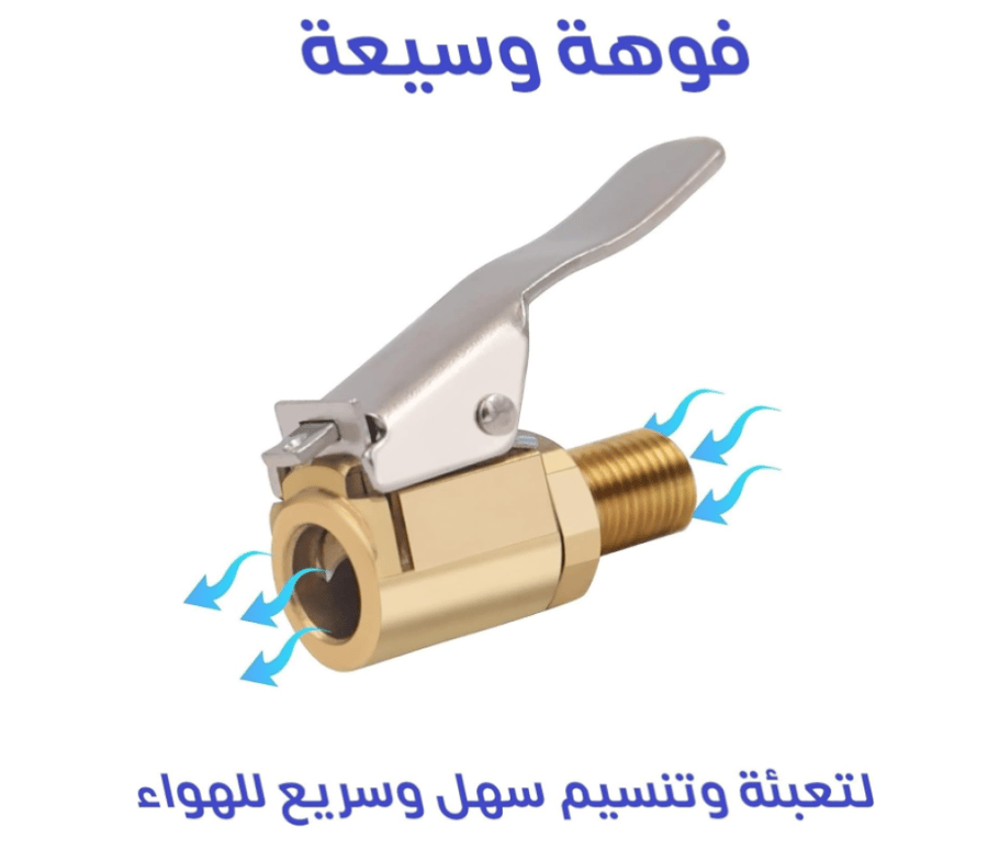 راس لي هواء سنة