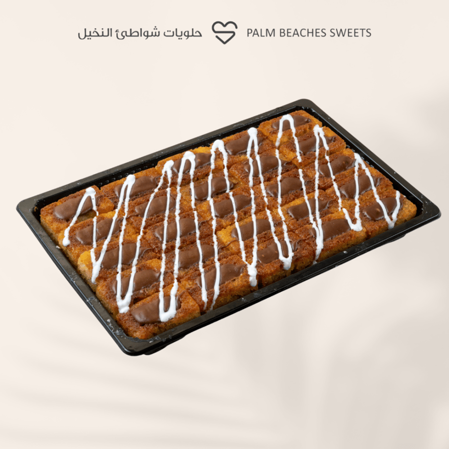 بسبوسة ميني شوكليت وسط (520 جم)