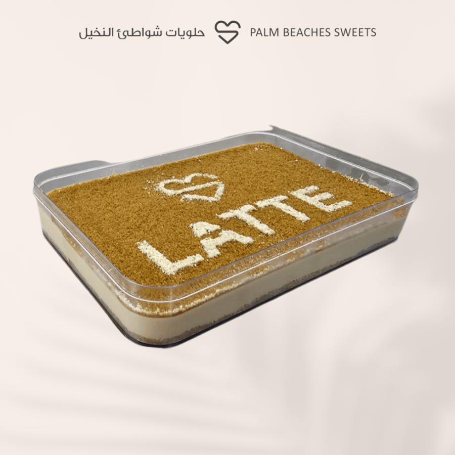 حلا لاتية