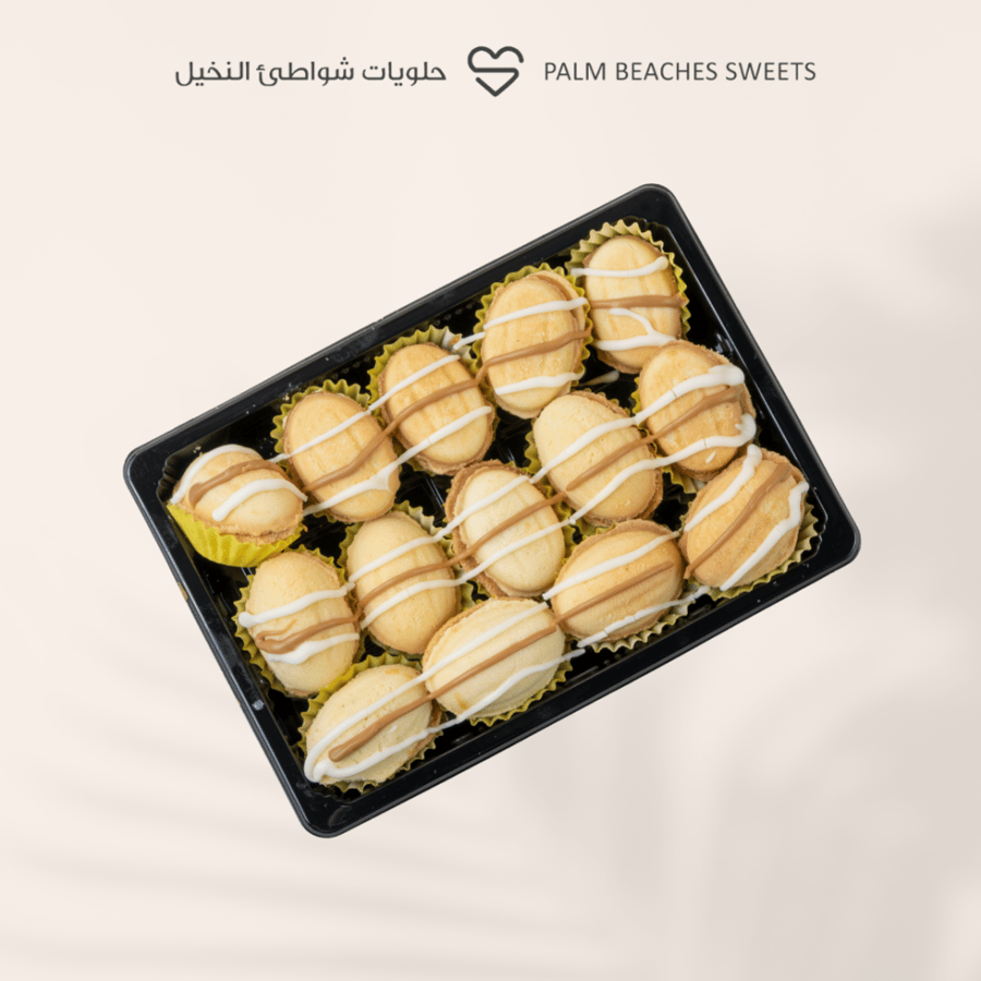 حلا جوزية صغير
