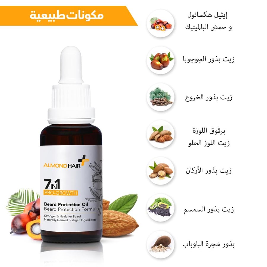 Almond Hair Power 7 in 1 Beard Oil for Maximum Protection and Growth