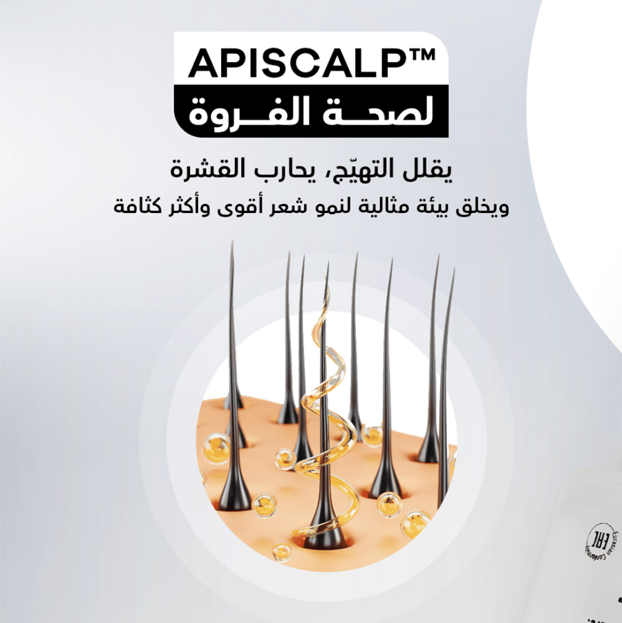 مجموعة سيروم روت بايوتيك لتكثيف الشعر للرجال - ٣ عبوات