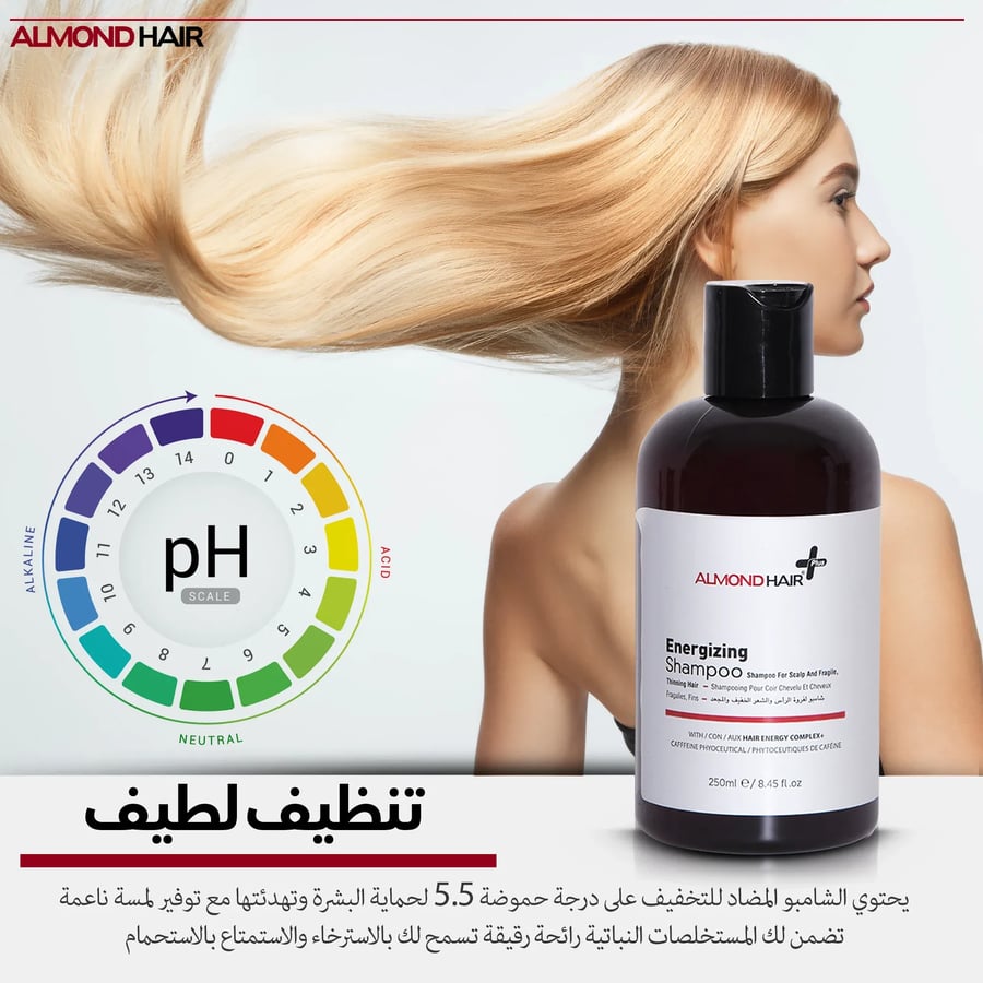 almond Hair Energizing Shampoo for Hair Strengthening & Growth – Buy 2 Get 1 Free