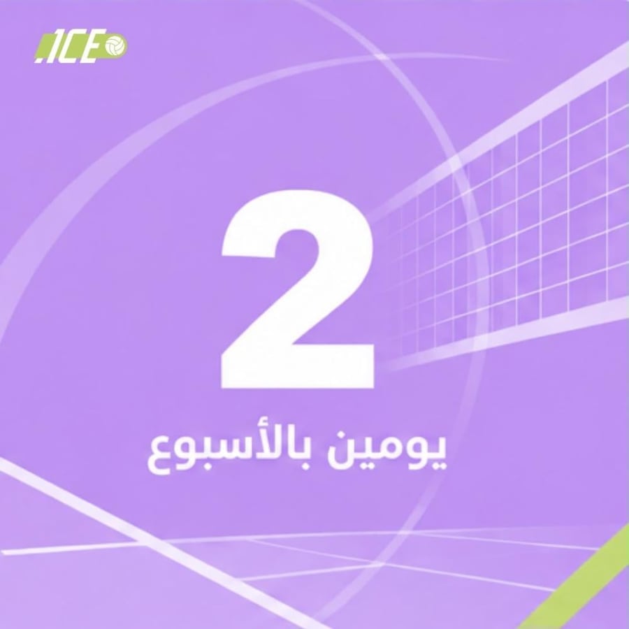 تدريب مستوى مبتدى - 8 حصص
